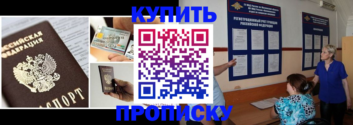 временная регистрация госуслуги в Калининске